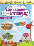 16 Stories-The Trip of Arnoob In The City of Dreams En/Ar رحلة أرنوب في أحلام اطرينة