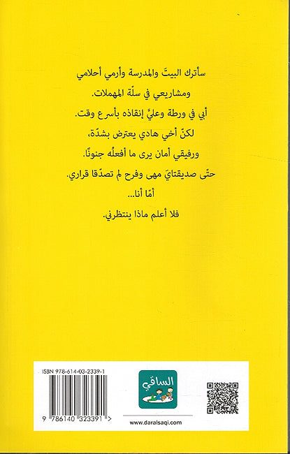 20 Alf Dollar عشرين ألف دولار (image 2)