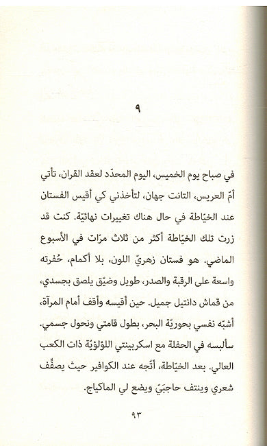 20 Alf Dollar عشرين ألف دولار (image 3)