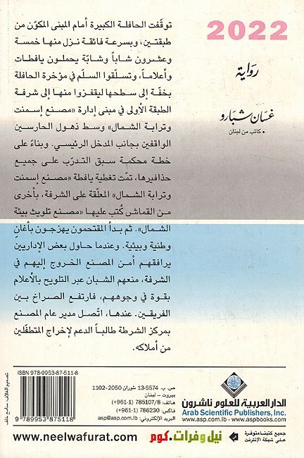 2022 (image 2)