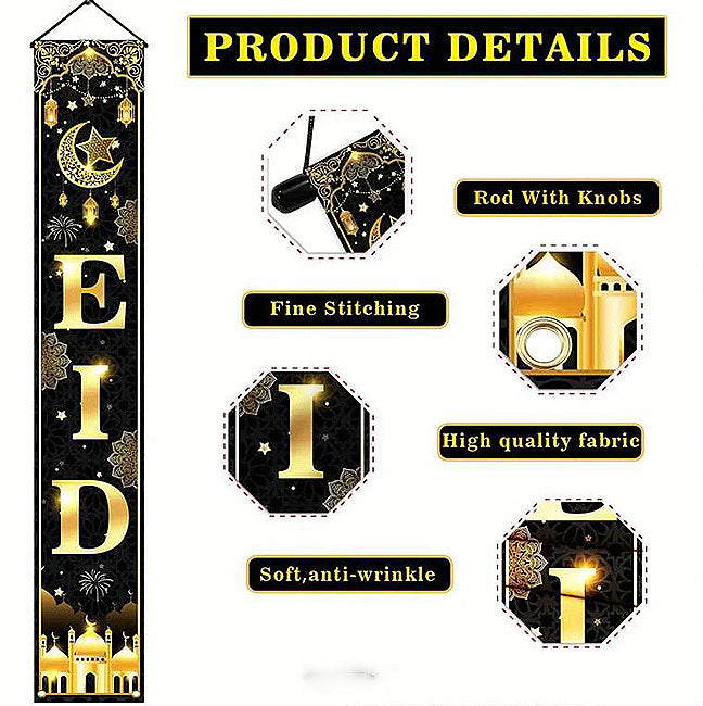 Ramadan And Eid Door Banner (3Pcs) (image 3)