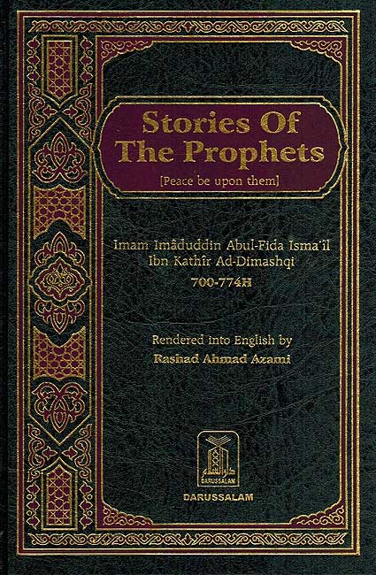 Stories of the Prophets (Dar Salam)(Kathir)