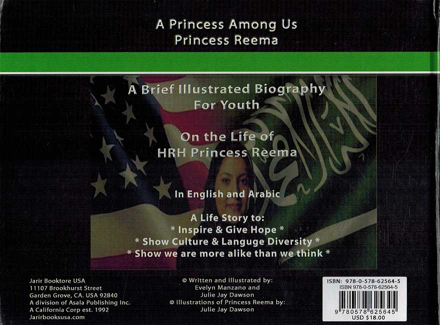 A Princess Among Us (Dual En-Ar) (image 2)
