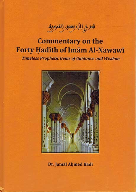 Commentary on the Forty Hadith of Imam Al-Nawawi ( Hardcover)