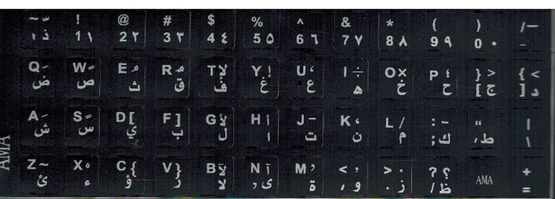 Keyboard Stickers: Arabic & English
