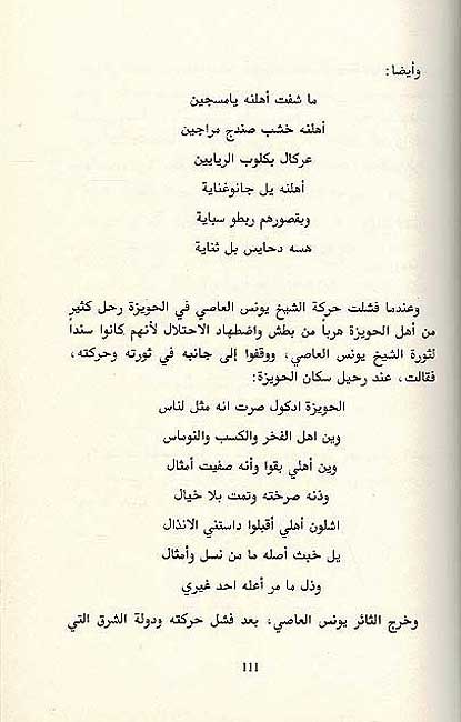 Mawsu‘at al-Ahwaz (18 vol.) موسوعة الاحواز (image 3)