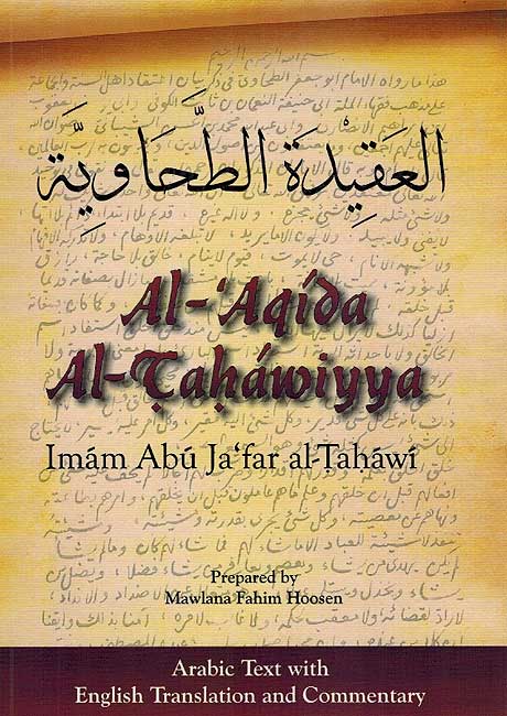 Al-'Aqida Al-Tahawiya in English