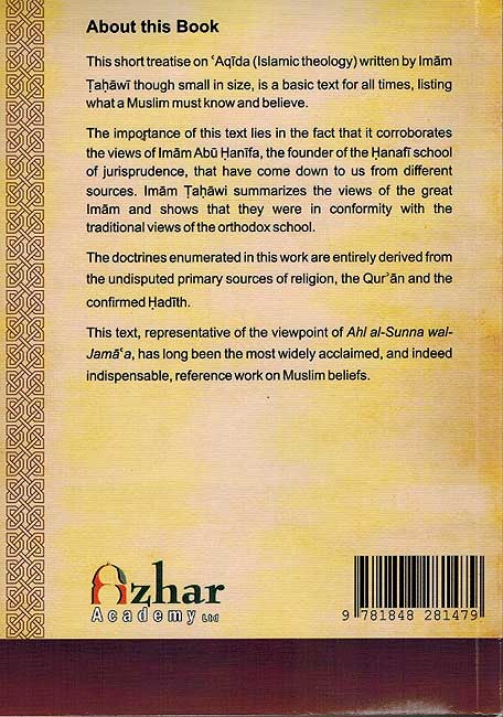 Al-'Aqida Al-Tahawiya in English (image 2)