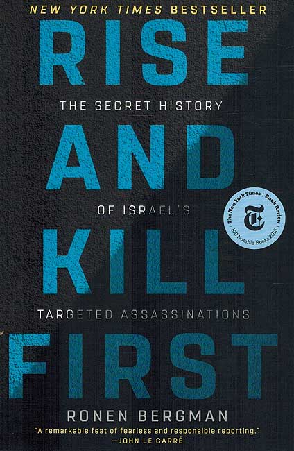 Rise and Kill First