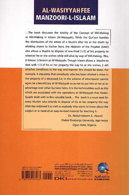 Understanding the Concept of Will-Making in Islam (image 2)