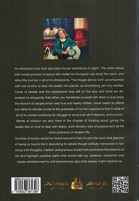 A Journey of Self Recognition (Art of Living) (image 2)