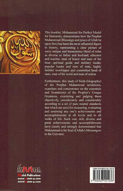 Muhammad: The Perfect Model for Humanity (image 2)