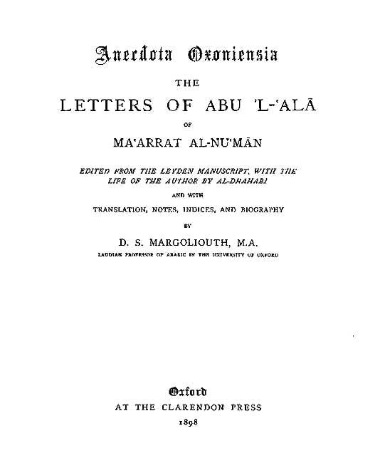 Rasa'il Abi al-'Ala al-Ma'arri رسائل ابي العلاء المعري (image 2)