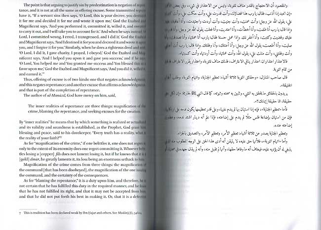 Ranks of the Divine Seekers (2 vol) Madarij Saliklin English (image 2)