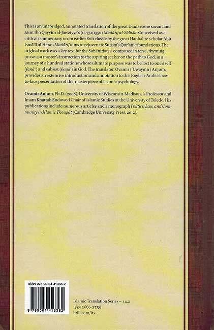 Ranks of the Divine Seekers (2 vol) Madarij Saliklin English (image 3)