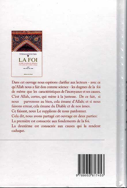 La foi (sa réalité, ses piliers, ses obligations et les causes qui la rendent caduque) (image 2)
