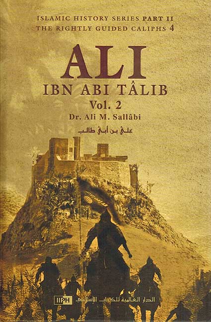 Ali Ibn Abi Talib (2 Vol.) (image 2)