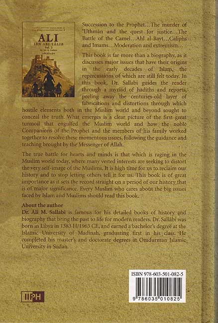 Ali Ibn Abi Talib (2 Vol.) (image 3)