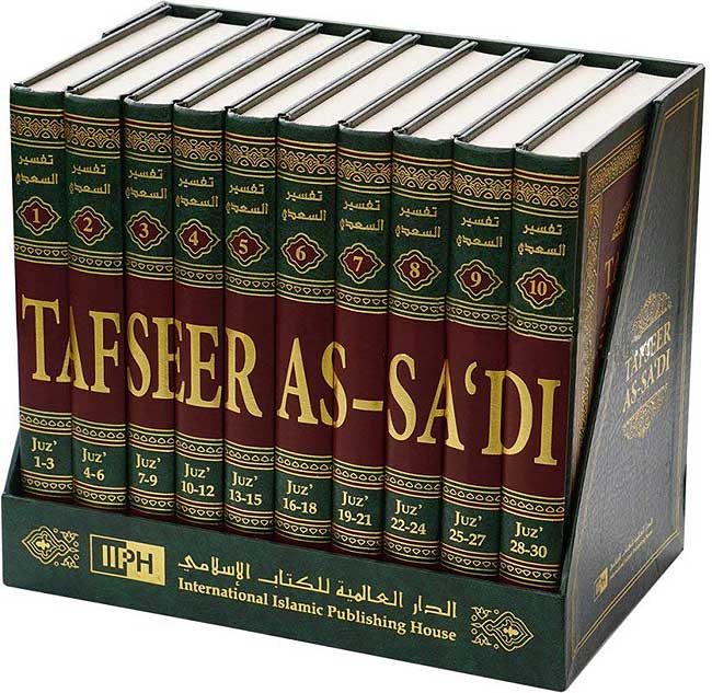 Tafseer As-Sadi (10 Vol.)