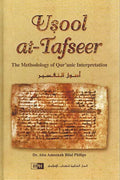 Usool at-Tafseer: The Methodology of Qur'anic Interpretation