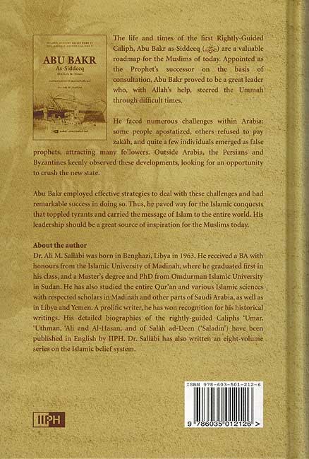 Abu Bakr As-Siddeeq: His Life & Times (Eng, IIPH) (image 2)