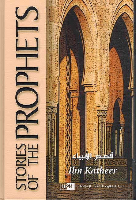 Stories of the Prophets (IIPH)