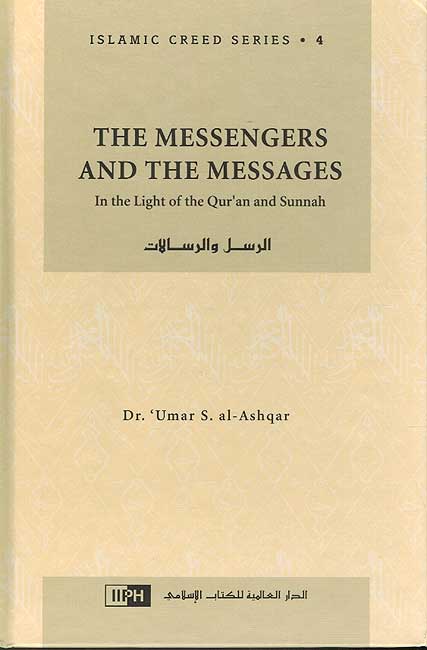 The Messengers And The Messages (Islamic Creed Series, 4)
