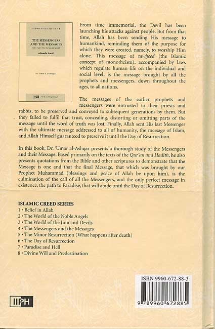 The Messengers And The Messages (Islamic Creed Series, 4) (image 2)