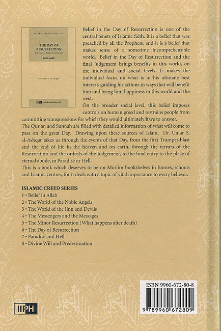 The Day of Resurrection (Islamic Creed Series, 6) (image 2)