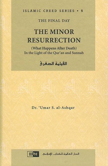 The Minor Resurrection (Islamic Creed Series, 5)