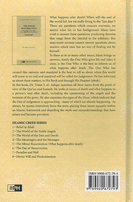 The Minor Resurrection (Islamic Creed Series, 5) (image 2)
