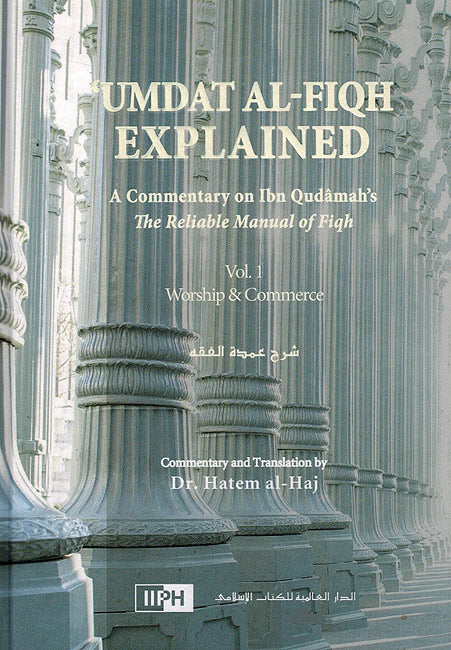 Umdat al-FIqh Explained Vol 1 : Worship and Commerce