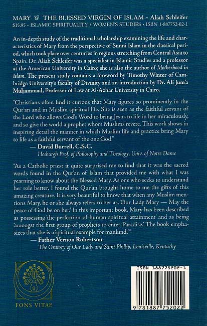 Mary: The Blessed Virgin of Islam (image 2)