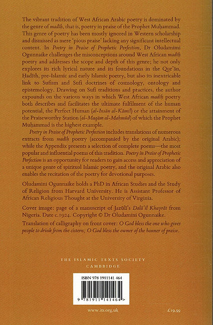 Poetry in Praise of the Prophetic Perfection (image 2)