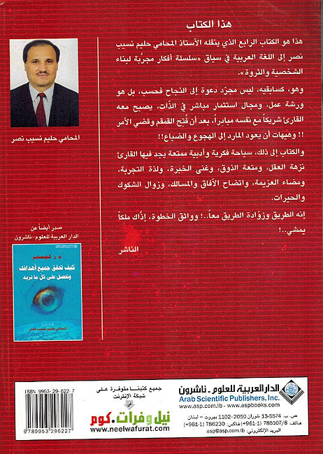 Haya Nusa'dik هيا نساعدك (image 2)
