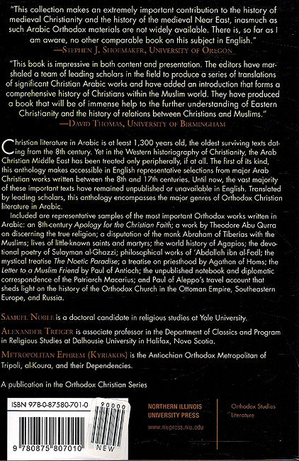 The Orthodox Church in the Arab World, 700-1700: An Anthology of Sources (image 2)