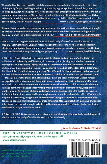 Ghazali & The Poetics of Imagination (image 2)