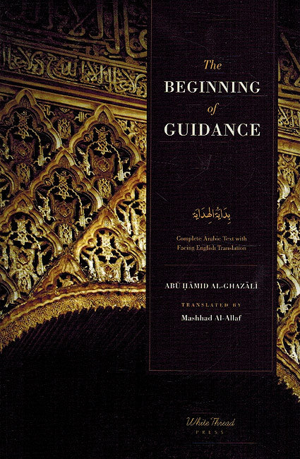 The Beginning of Guidance