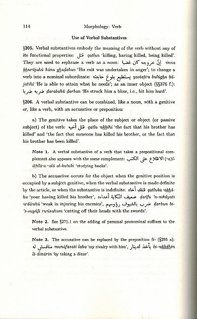 A Grammar of Classical Arabic: Third Revised Edition (image 2)
