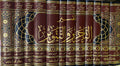 Tahrir wa-al-Tanwir - Tafsir Ibn Ashur (12 vol) التحرير والتنوير