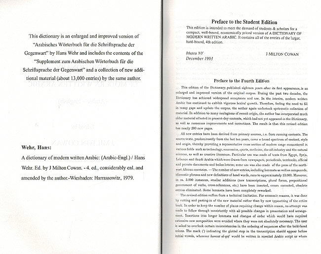 Hans Wehr : Dictionary of Modern Written Arabic: Arabic-English (4th ed.) (image 3)