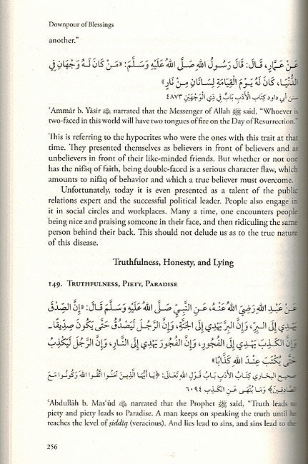 Downpour of Blessings: A Comprehensive Collection of Hadith for Every Muslim (2 Vol) (image 3)