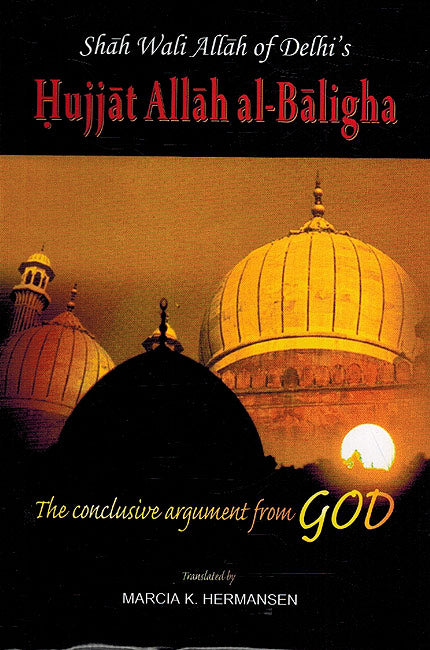 Hujjat Allah Balighah : The Conclusive Argument from God