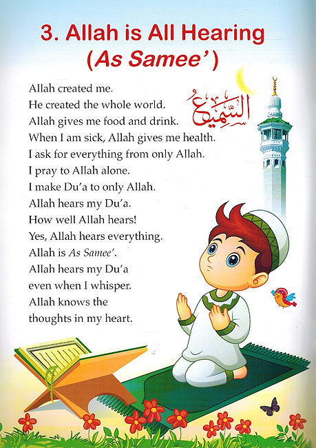Islamic Studies Grade (KG2) (image 2)