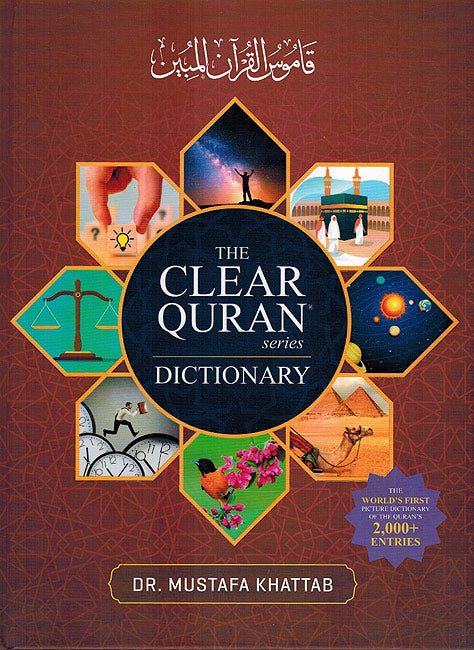 The Clear Quran Dictionary