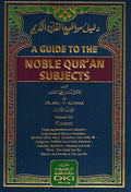 A Guide to the Noble Qur'an Subjects (3 vol.)دليل مواضيع القرآن الكريم