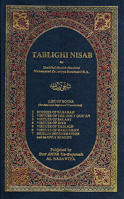 Tablighi Nisab