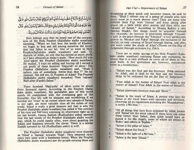 Tablighi Nisab (image 2)