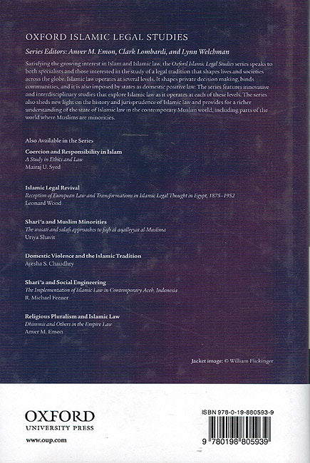 The Legal Thought of Jalal al-Din al-Suyuti : Authority and Legacy (image 2)