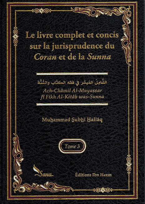 Le Livre Complet et Concis sur La Jurisprudence du Coran et de la Sunna (3 vol) (image 2)